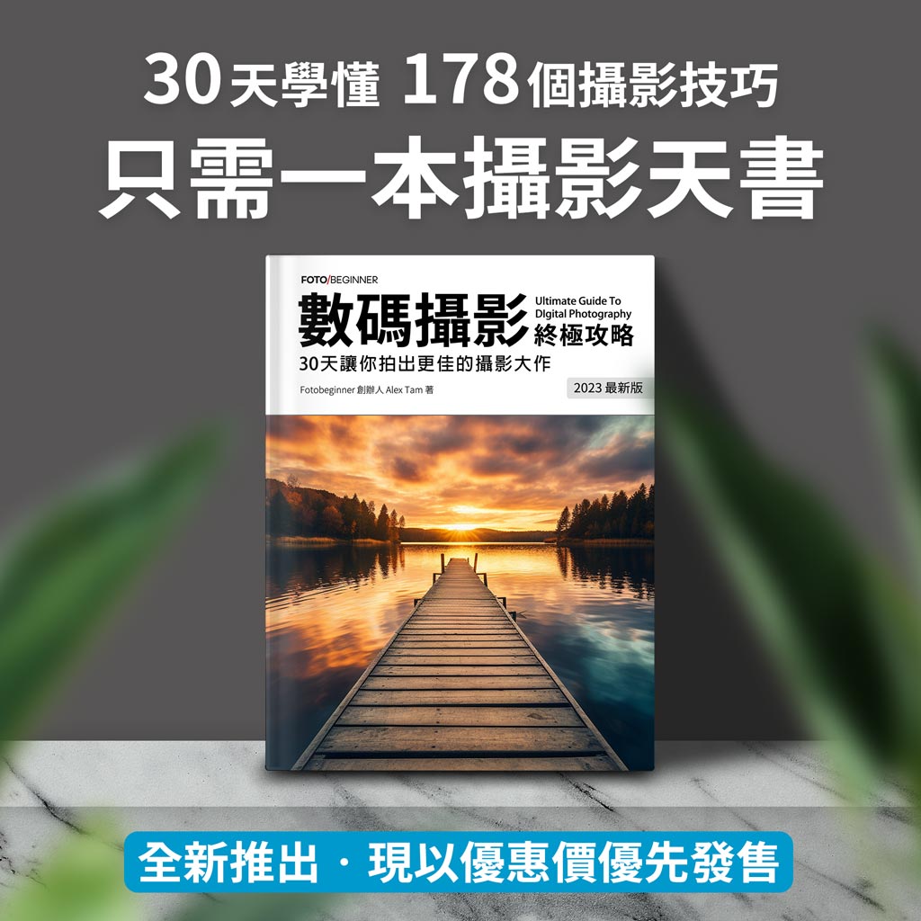 新手第一台相机怎么选:预算、画质和便携性要这样平衡 新手第一台相机怎么选:预算、画质和便携性要这样平衡