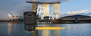 人像镜头怎么选:焦段、背景虚化与拍摄距离的实用指南