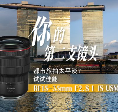 人像镜头怎么选：焦段、背景虚化与拍摄距离的实用指南 人像镜头 人像摄影