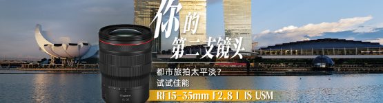 人像镜头怎么选：焦段、背景虚化与拍摄距离的实用指南 人像镜头 人像摄影