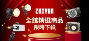 相机三脚架怎么选:承重、高度、稳定性与便携性分析