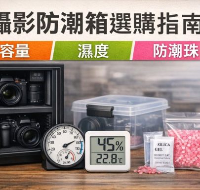 相机存储卡怎么选：容量、速度等级与视频拍摄需求 相机存储卡 存储卡速度