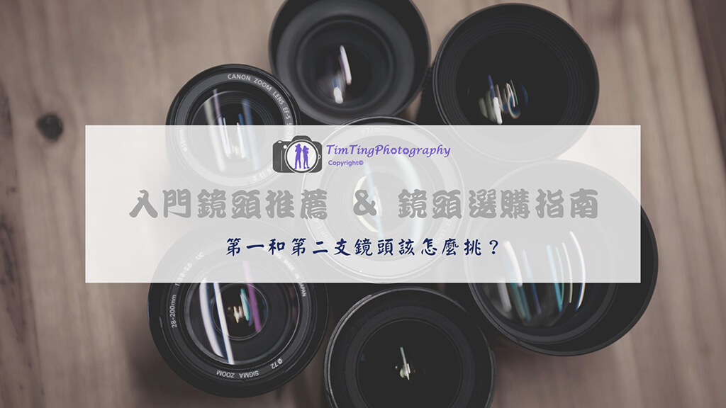 相机清洁怎么做：机身、屏幕和卡口的日常维护方法