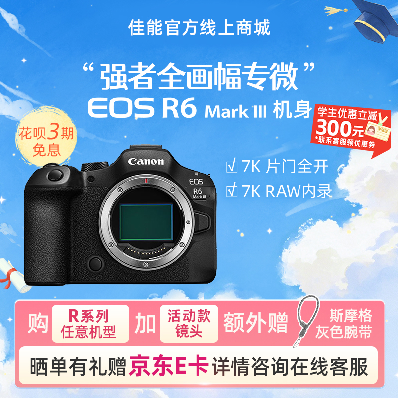 相机传感器尺寸怎么看：画幅对画质与景深有什么影响